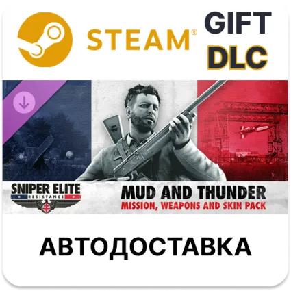 Sniper Elite Resistance Mud and Thunder Mission Weapons
