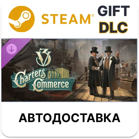 Victoria 3 Charters of Commerce Steam DLC РУ КЗ и др