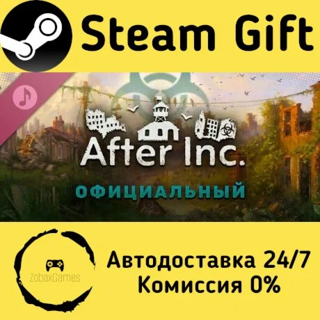  After Inc: Revival Soundtrack ???? Steam Gift