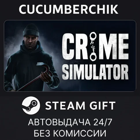 Crime SimulatorSTEAM GIFT AUTORU/УКР/КЗ/СНГ
