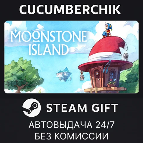 Moonstone IslandSTEAM GIFT AUTORU/УКР/КЗ/СНГ