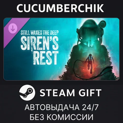 Siren’s RestSTEAM GIFT AUTORU/УКР/КЗ/СНГ