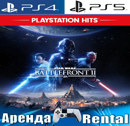 🎮 STAR WARS Battlefront II (PS4/PS5/RUS) Аренда 🔰