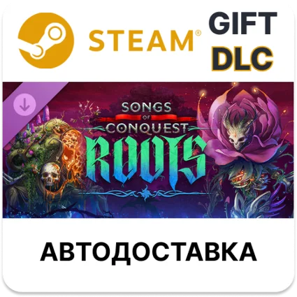 Songs of Conquest - Roots Steam DLC РУ КЗ УКР ТР РБ СНГ