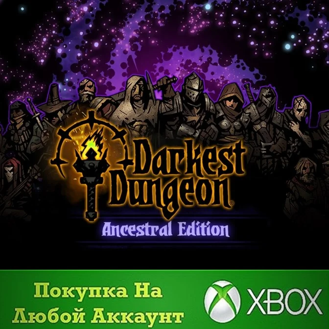 Darkest Dungeon Ancestral Edition XBOX⭐На Любой аккаунт