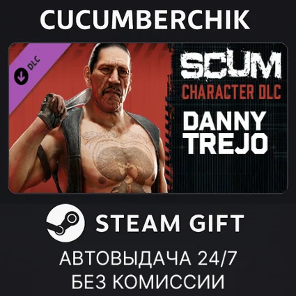 SCUM Danny Trejo ✅ STEAM GIFT AUTO ✅ RU+МИР