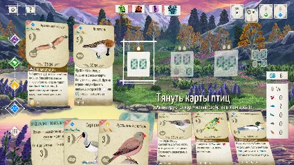 Крылья: Птицы Азии DLC STEAM РОССИЯ