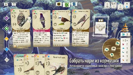 Крылья: Птицы Азии DLC STEAM РОССИЯ