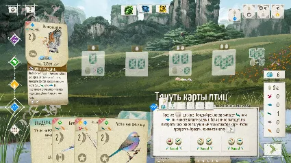 Крылья: Птицы Азии DLC STEAM РОССИЯ