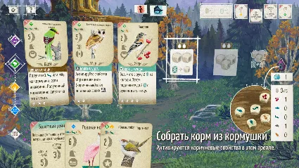 Крылья: Птицы Азии DLC STEAM РОССИЯ