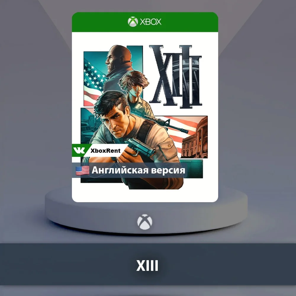  XIII  Xbox One | Series X|S