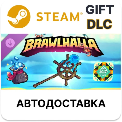 Brawlhalla - Summer Esports 2025 Pack Steam DLC РУ КЗ