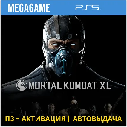 💳 Mortal Kombat XL (PS5/RUS) П3-Активация