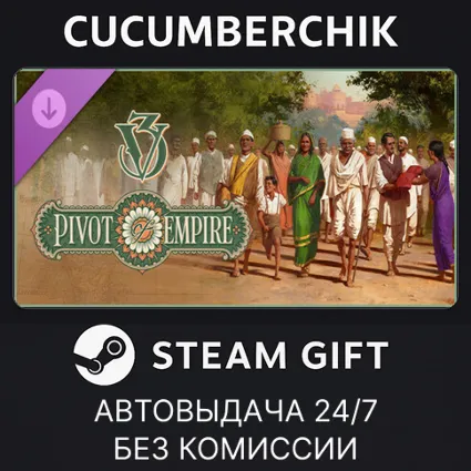 Victoria 3: Pivot of Empire - Immersion Pack ✅ STEAM GIFT AUTO ✅ RU+МИР