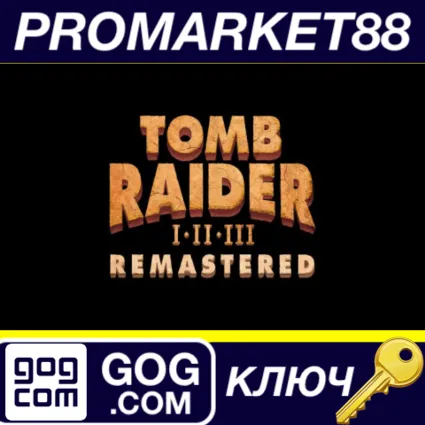 ⭐ Tomb Raider I-III Remastered GOG КЛЮЧ 🔑 GLOBAL (NO TR)