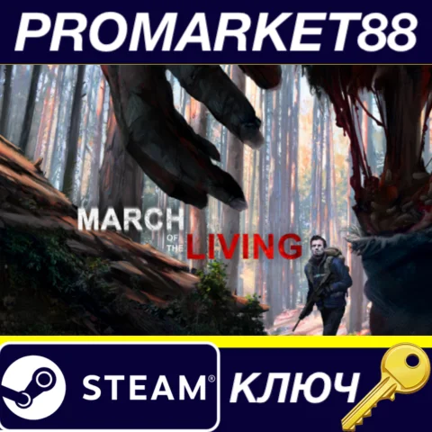 ⭐ March of the Living Steam КЛЮЧ  GLOBAL (NO TR)