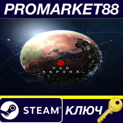 ⭐ Per Aspera EU Steam КЛЮЧ 🔑 ЕВРОПА