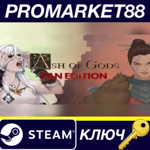 ⭐Ash of Gods Fan Edition Bundle Steam КЛЮЧ GLOBAL (NO
