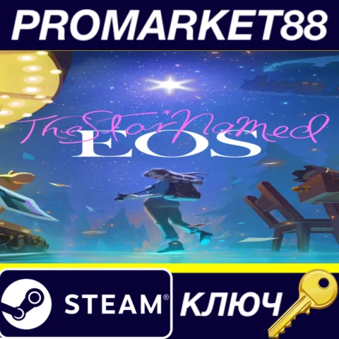 ⭐ The Star Named EOS Steam КЛЮЧ  GLOBAL (NO TR)