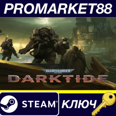 ⭐Warhammer 40,000: Darktide Steam КЛЮЧ ТУРЦИЯ