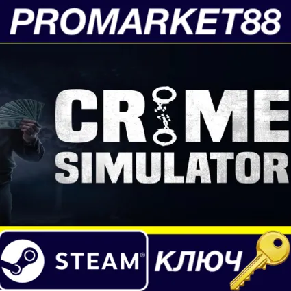 ⭐ Crime Simulator Steam КЛЮЧ 🔑 GLOBAL (NO TR)