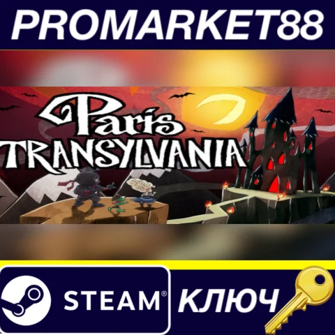 ⭐ Paris Transylvania Steam КЛЮЧ  GLOBAL (NO TR)
