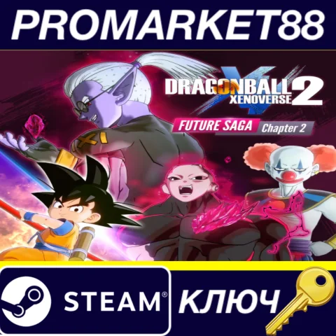 ⭐ Dragon Ball Xenoverse 2 - Future Saga Chapter 2 DLC S