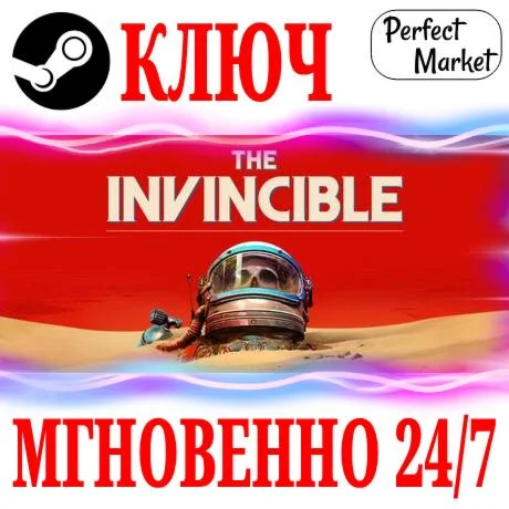 The Invincible STEAMКЛЮЧРФ+МИР
