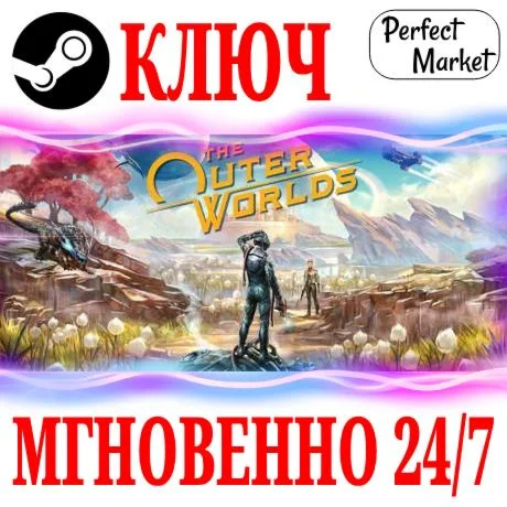 The Outer Worlds | Spacer´s Choice EditionSTEAMKEY