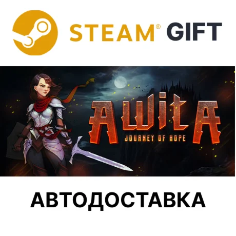 Awita Journey of Hope Steam КЗ УКР ТР СНГ авто