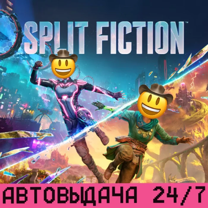 SPLIT FICTION | AUTO 24/7 | +GIFTS | STEAM | SHLYAPA777