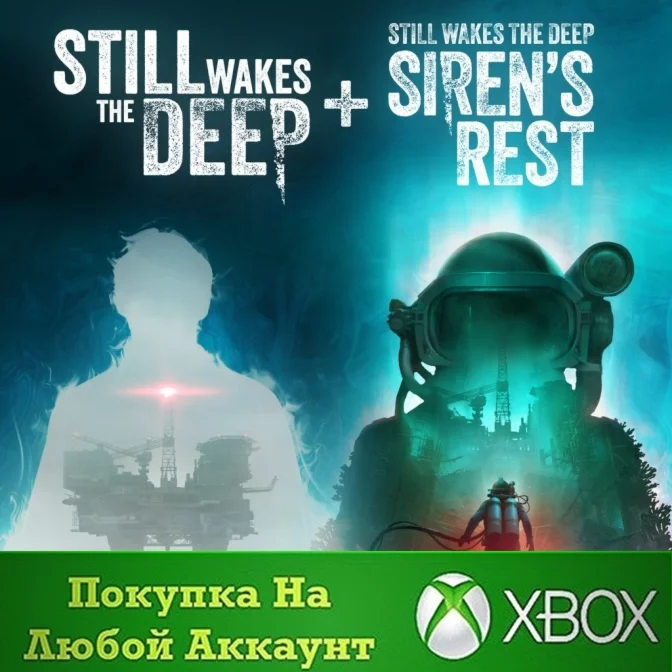 Still Wakes the Deep - The Complete Collection XBOX
