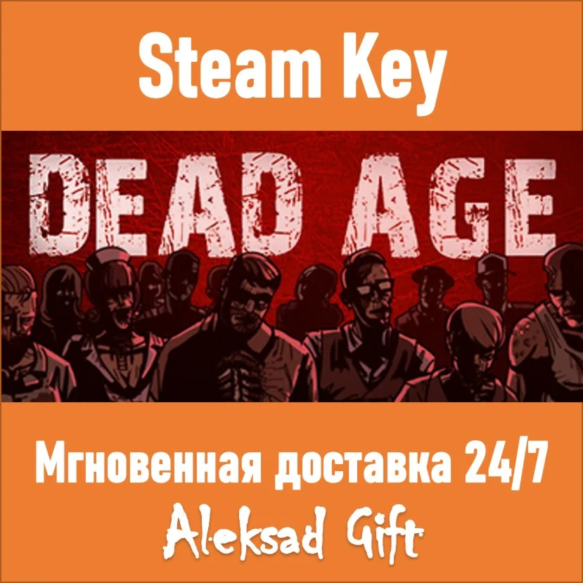 Dead Age (Steam ключ)  REGION FREE/GLOBAL