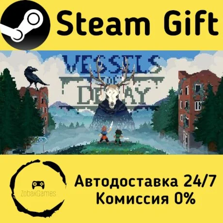  Vessels of Decay ???? Steam Gift РФ/КЗ/др. 