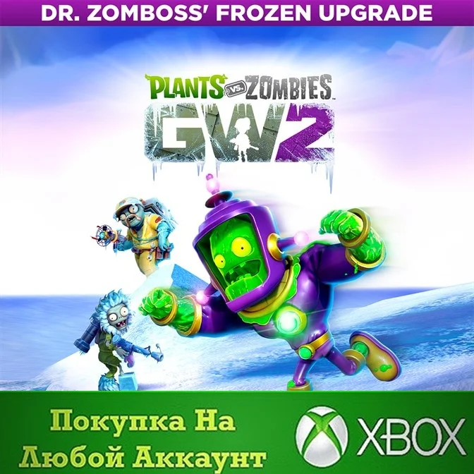 Garden Warfare 2 - Dr. Zomboss' Frozen Upgrade XBOX