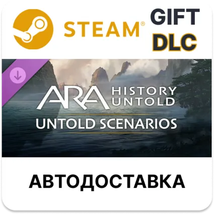 Ara History Untold - Untold Scenarios Steam DLC РУ и др