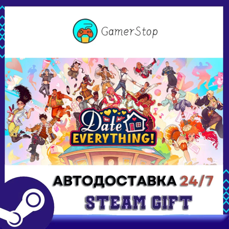 Date Everything! STEAM GIFT АВТО