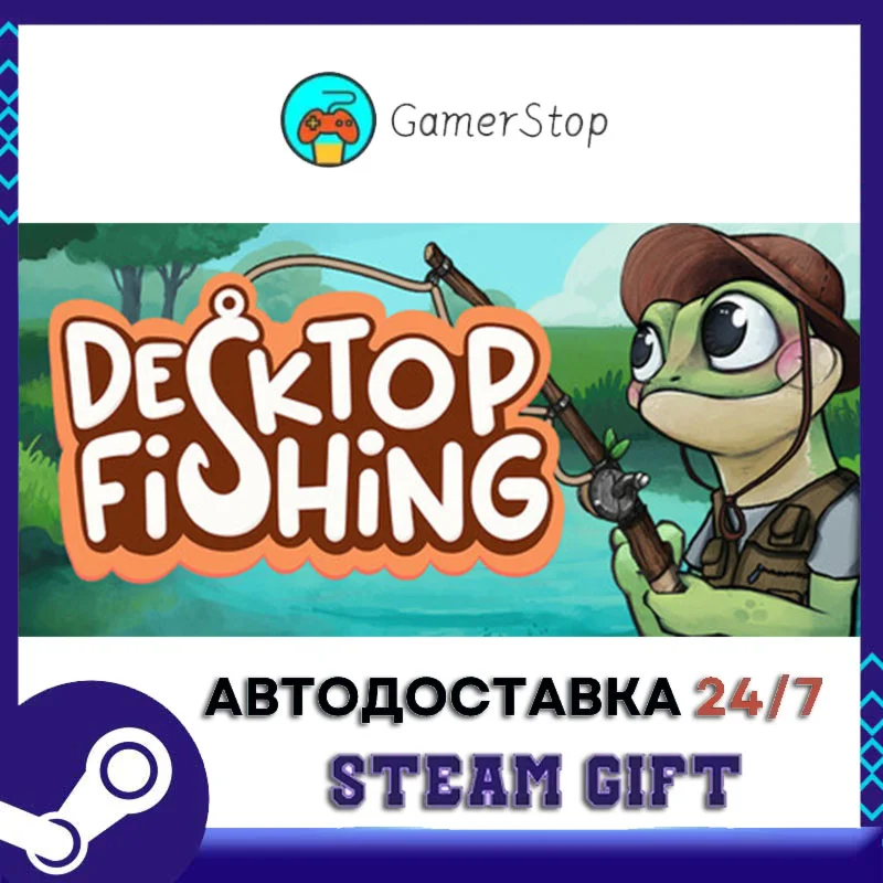 Desktop Fishing STEAM GIFT АВТО