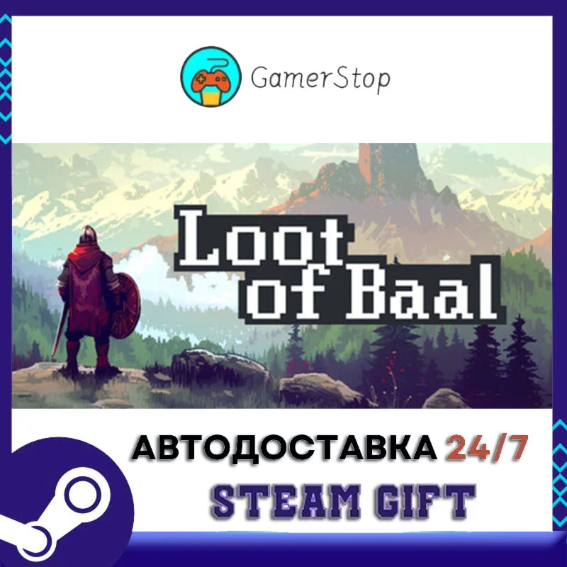 Loot of Baal STEAM GIFT АВТО