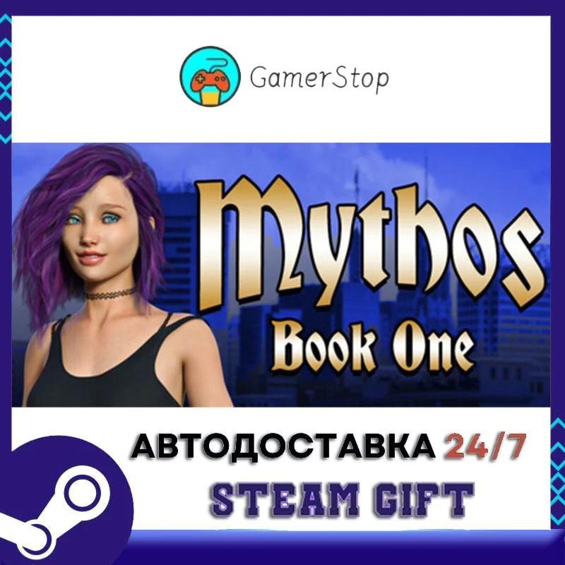Mythos, Book One STEAM GIFT АВТО
