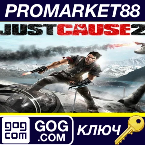 ⭐Just Cause 2 Complete Edition GOG КЛЮЧ GLOBAL (NO TR