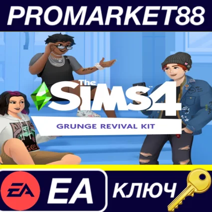 ⭐ The Sims 4 - Grunge Revival Kit DLC EU EA App КЛЮЧ