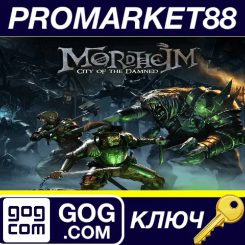⭐ Mordheim: City of the Damned GOG КЛЮЧ (valid till Aug