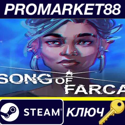 ⭐ Song of Farca Steam КЛЮЧ  GLOBAL (NO TR)