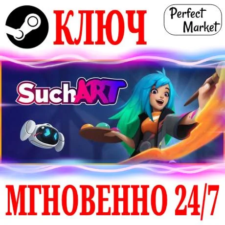 SuchArt: Genius Artist Simulator STEAMКЛЮЧРФ+МИР