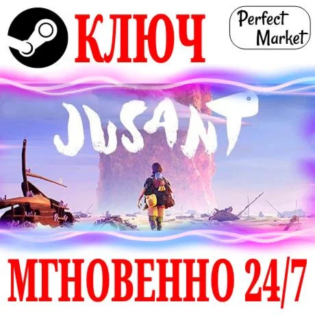 Jusant STEAMКЛЮЧМИР* (КРОМЕ РФ) + Бонус