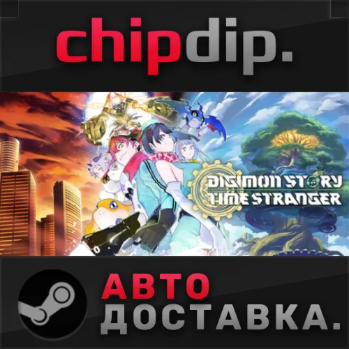 Digimon Story Time Stranger STEAM АВТО RU/UA/KZ/СНГ