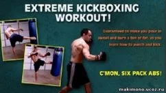 Видеофильм Экстремальный кикбоксинг