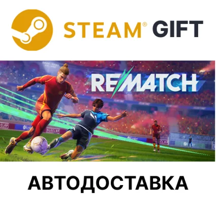 REMATCH - Pro Edition Steam РУ КЗ УКР ТР РБ СНГ авто