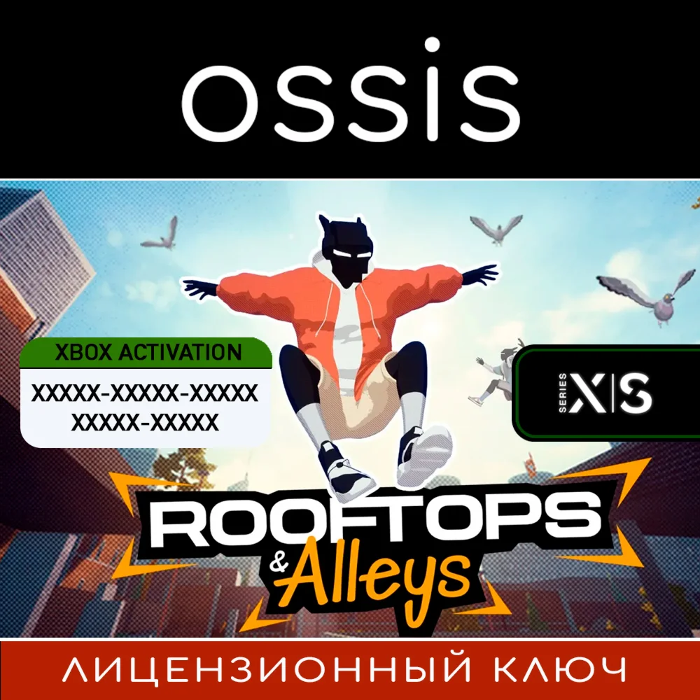 Rooftops Alleys The Parkour Game | Xbox Ключ/Код
